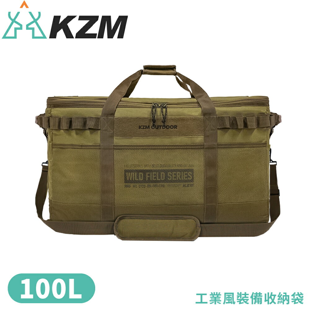 KAZMI+韓國+KZM+工業風加寬行軍床《軍綠》K23T1C03/躺椅/折疊床/便攜椅