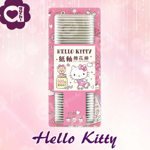 Hello Kitty 凱蒂貓紙軸棉花棒 500 支超值包 環保紙軸桿 柔韌不易折斷