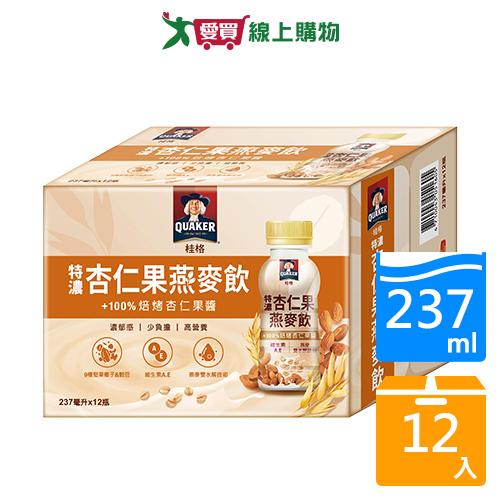 桂格杏仁果燕麥飲237mlx12【愛買】