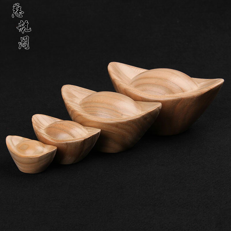 桃木元寶擺件木雕原色實木質制大小號手把玩件盤桌面玄關客廳家居