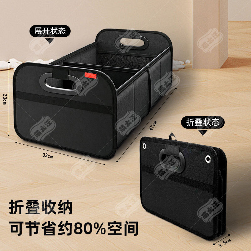 汽車通用後備箱收納箱大容量可折疊牛津布防水收納箱戶外居家收納[PP0604041]