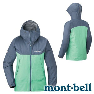 【mont-bell】THUNDER 女 單件式防水連帽外套『風暴灰/海洋波』1128636