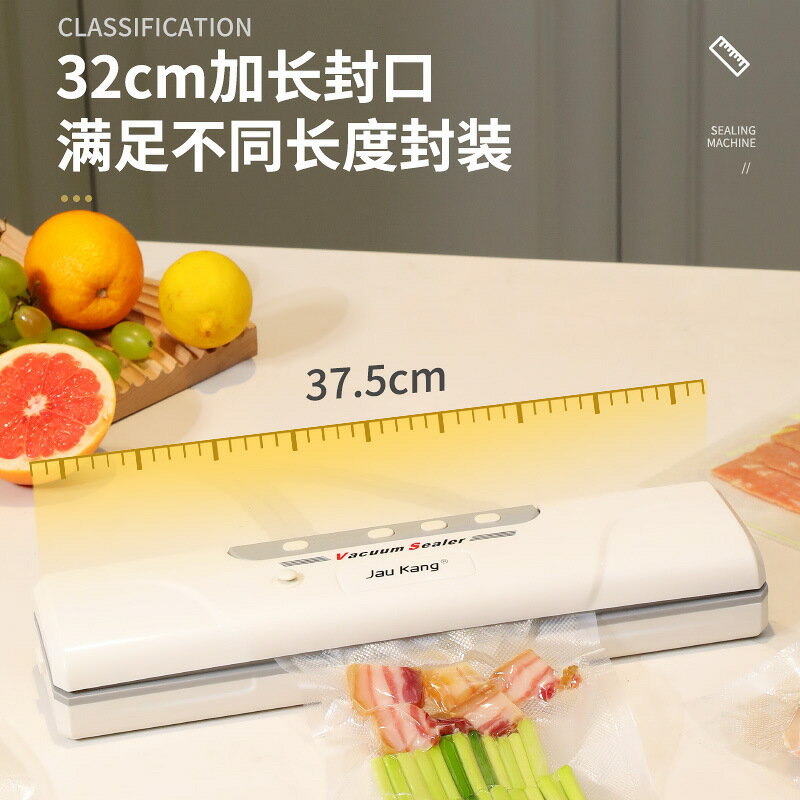 【免運】可開發票 110v自動家用真空封口機食品包裝機小型保鮮密封機塑封抽真空壓縮