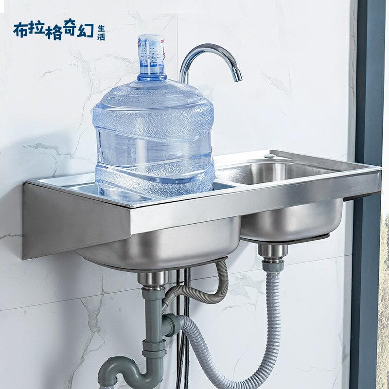 【布拉格】 廚房不銹鋼水槽帶墻上三角支架洗菜盆水池雙槽商用食堂洗碗池 免運 工廠現貨 可開發票 開發票 工廠現貨