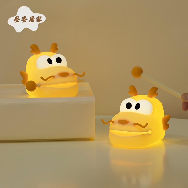 龍寶木魚燈 USB充電三檔調光定時 小夜燈 兒童 禮物led趣味感應氛圍燈 [PP0505061]