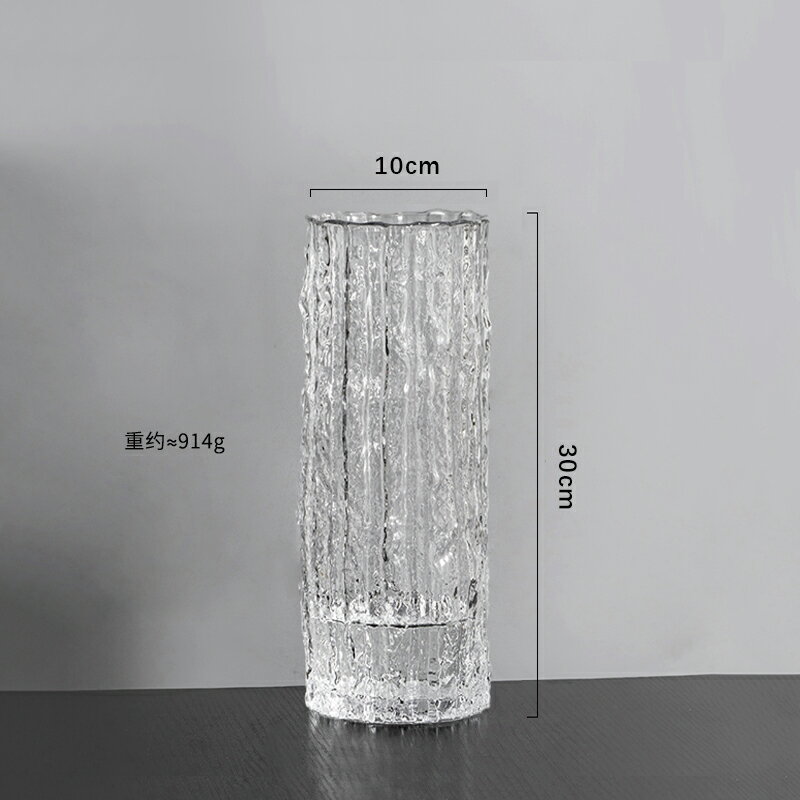 花瓶 ins風網紅極凍極凍冰川花瓶玻璃透明插花玫瑰鮮花客廳餐桌擺件【HZ64727】