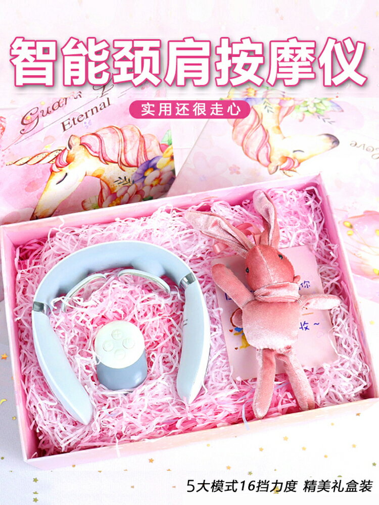 六一兒童節生日禮物實用送女友閨蜜女生朋友媽媽畢業小眾高階母親