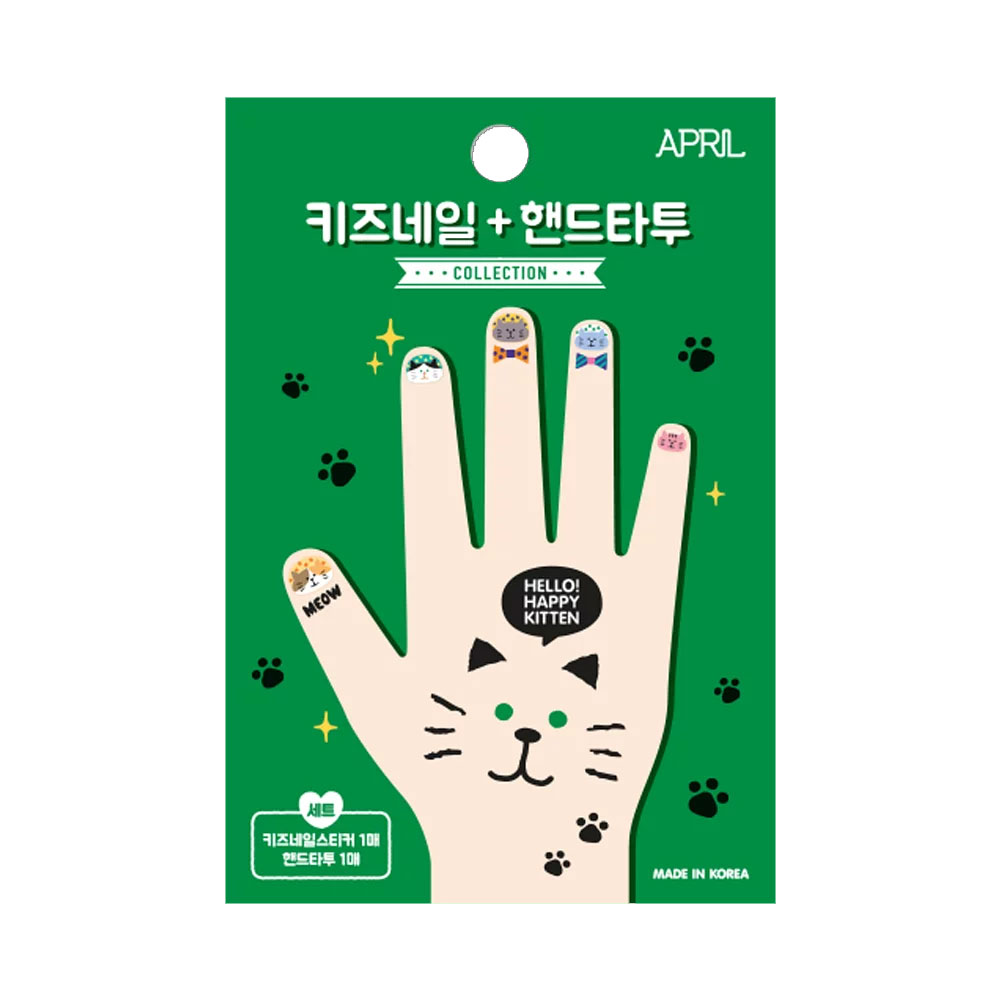 【韓國 APRIL】兒童安全紋身貼&指甲貼(喵咪聚會) 水性無毒