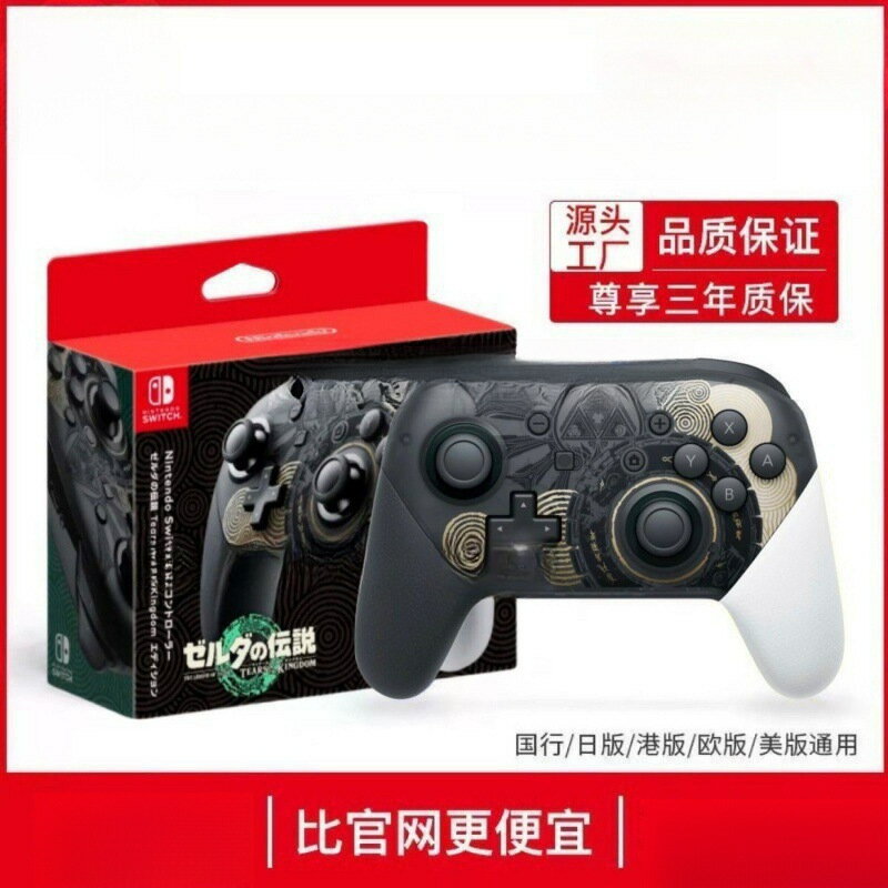 遊戲可主機電腦體感郵代