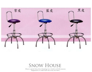 ╭☆雪之屋居家生活館☆╯S906-13電鍍四爪踏圈吧檯椅/櫃台椅/吧枱椅/氣壓升降