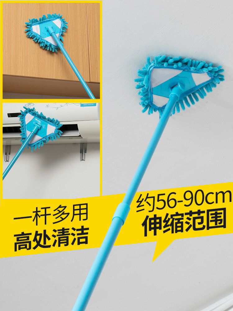 三角多功能小拖把幹濕兩用可伸縮家用天花板清潔懶人一拖輕便凈潔