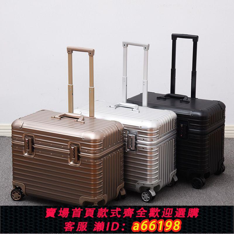 【台灣公司 可開發票】全鋁鎂合金行李箱2024新款商務旅行箱空姐機長箱攝影箱18寸登機箱
