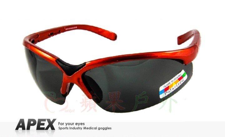 【【蘋果戶外】】APEX 908 橘 臺製 polarized 抗UV400 寶麗來偏光鏡片 運動型 太陽眼鏡 附原廠盒、擦拭布(袋)