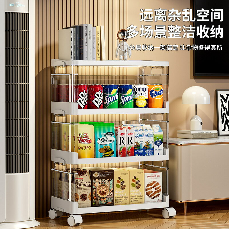 熱銷/免運費 家用可移動客廳臥室多層零食帶輪落地簡易書櫃折疊小推車置物架