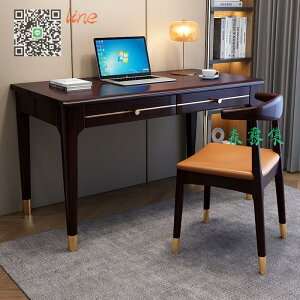 ☆書桌☆新中式 實木 書桌 現代 簡約 筆記本電腦辦公桌 家用 臥室 學生 學習寫字桌