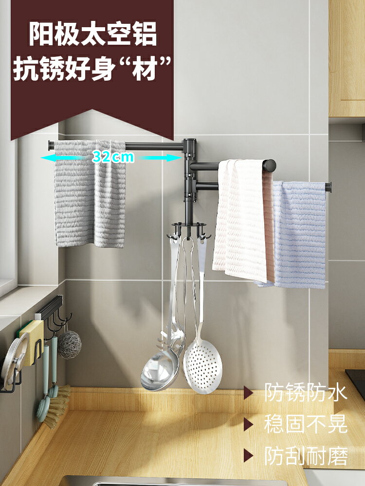 廚房壁掛旋轉架 廚房懶人抹布置物架旋轉掛鉤鍋鏟壁掛免打孔瀝水收納晾放洗碗毛巾『XY16207』