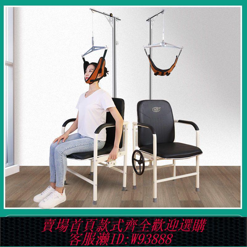 【最低價 公司貨】頸椎牽引器家用頸部病拉伸器椅醫用治療儀吊脖子疼神器矯正架成人