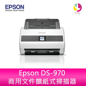 分期0利率 Epson DS-970 商用文件饋紙式掃描器【APP下單最高22%點數回饋】