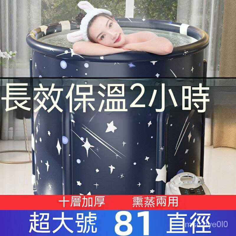 超闊泡澡桶大人折疊浴缸 洗澡桶 泡澡桶 傢用SPA桶 全身浴桶浴缸沐浴桶 摺疊泡澡桶折疊浴缸