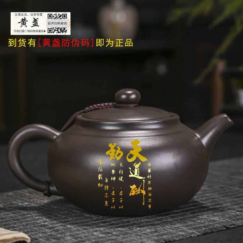 工廠直銷 免運 茶壺 紫砂壺 原礦紫砂發財壺大師純手工泡茶壺家用禮品茶器可定制logo高檔單壺特惠/可開發票Z1017