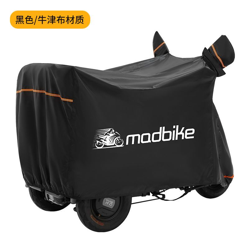 臺灣公司貨 最低價 電動三輪車遮雨罩防曬隔熱罩套老年代步車車罩防雨遮陽防塵罩通用 快速發貨