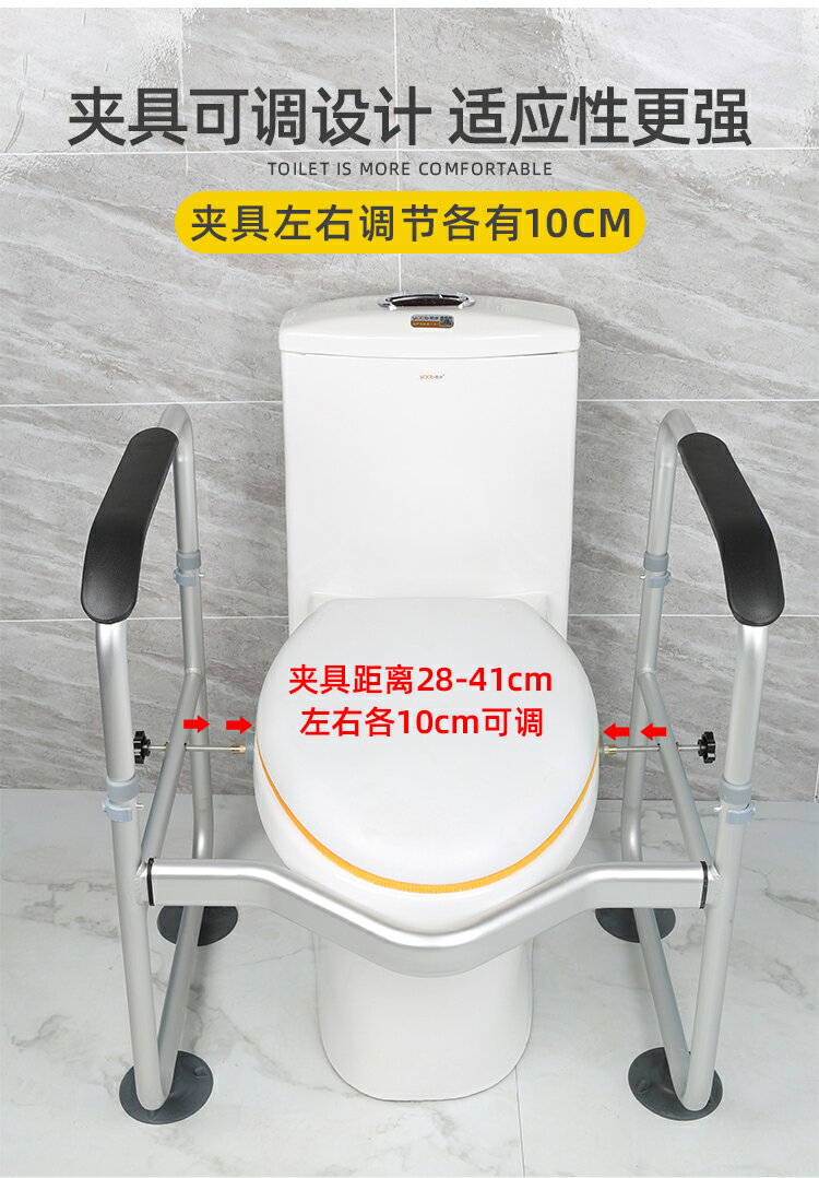 馬桶扶手老人衛生間鋁合金廁所坐便器防滑老年人把手助力架免打孔 森馬先生旗艦店