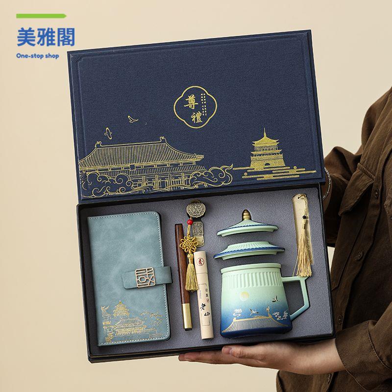 免運開發票 伴手禮 禮盒 禮物 故宮文創禮品定制公司商務會議活動伴手禮送客戶員工高檔紀念禮物 八折下殺ly14