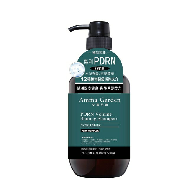 艾瑪花園｜PDRN植泌豐盈控油洗髮精750ml
