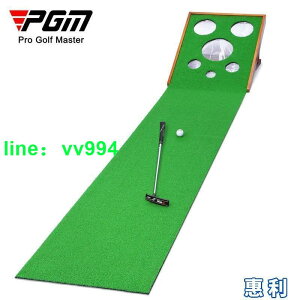 PGM 可調高度室內高爾夫實木推桿練習器多目標切桿網可折疊便攜