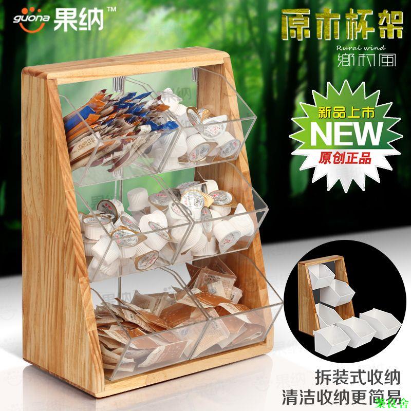 免運 【開立發票】點心架 超商架 蛋糕架 自助餐架 面板架餐飲咖啡奶茶專用吧臺咖啡收納架放吸管紙巾糖包攪拌棒收納盒架子