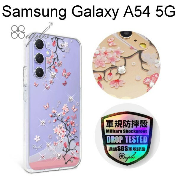【apbs】輕薄軍規防摔彩鑽手機殼 [日本櫻] Samsung Galaxy A54 5G (6.4吋)