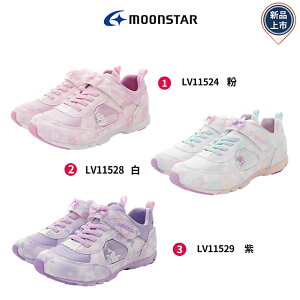 日本月星Moonstar機能童鞋甜心女孩競速系列LV1152三色(中大童段)