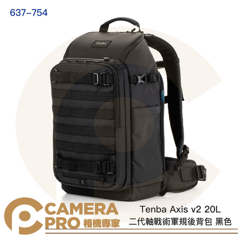 Tenba Axis v2 20L 二代軸戰術軍規後背包 相機包 攝影包 黑色 637-754 公司貨 ◎相機專家◎