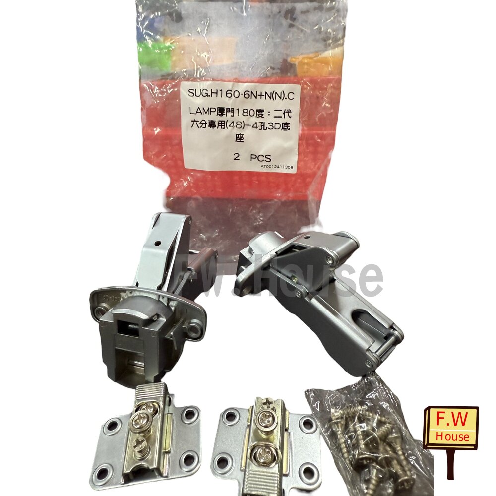 附發票 日本 LAMP 神燈 吋35 6分 3分 180度鉸鍊 不緩衝 吋35 40mm 160度鉸鍊 鉸鏈