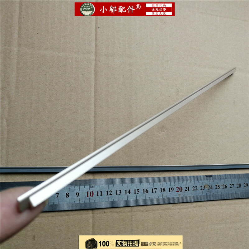 聯想 YOGA 910-13IKB YOGA 5 Pro 屏軸蓋板 轉軸蓋 壓條 金色銀色