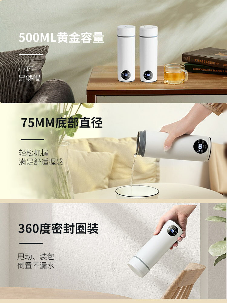 便攜式燒水壺旅行電熱燒水杯小型加熱保溫杯保溫水壺迷你旅游外出