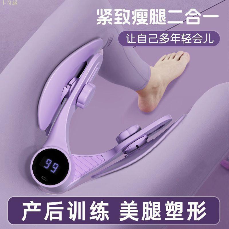 盆底肌訓練器美腿神器瑜伽普拉提產後恢復健身凱格爾訓練器材家用