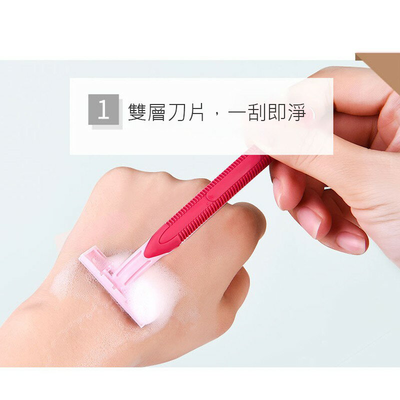 女用除毛刀【G032】台灣出貨 居家  女士輕便刀 美體除毛刀 女用輕便刀 一次性除毛刀 刮腋毛刀 除腳毛刀 1