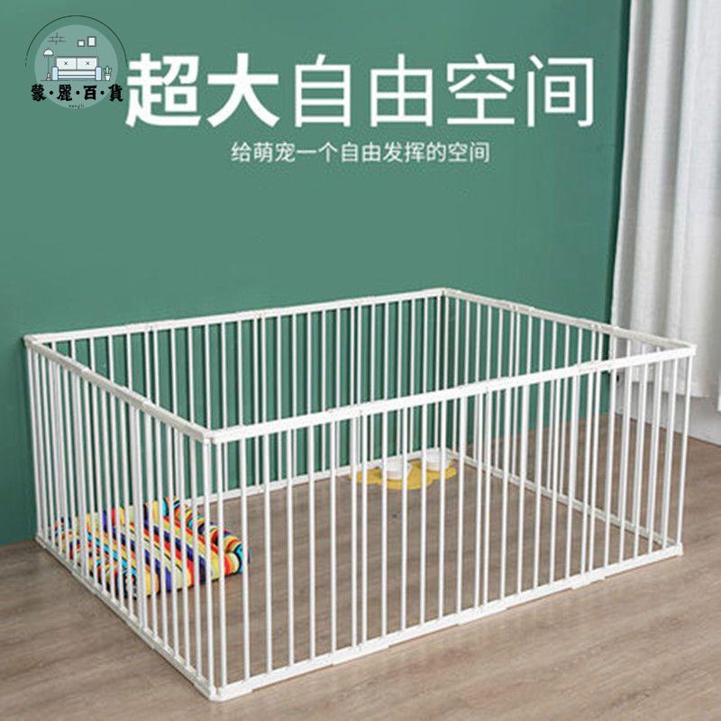 工廠現貨 免運 特惠/附發票 圍欄 寵物圍欄 籠子 狗籠子寵物圍欄中小型犬家用寵物狗狗圍欄柵欄室內隔離門欄鐵籠子工廠直銷 售後保障 m5311