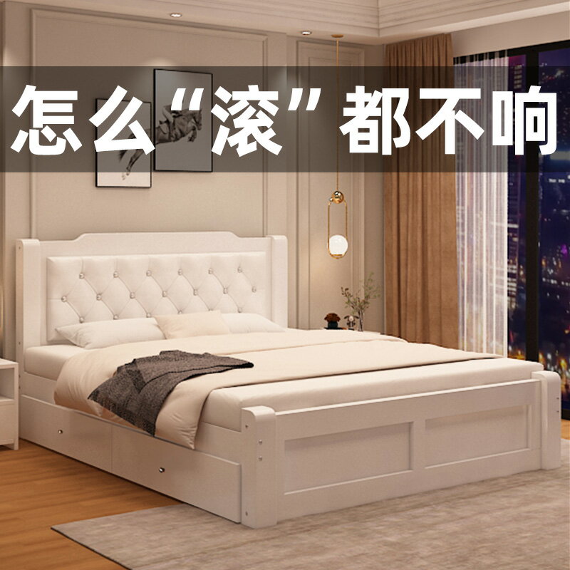 床實木床單人床現代簡約1.2米床出租房軟包家用1.5米床雙人床床架