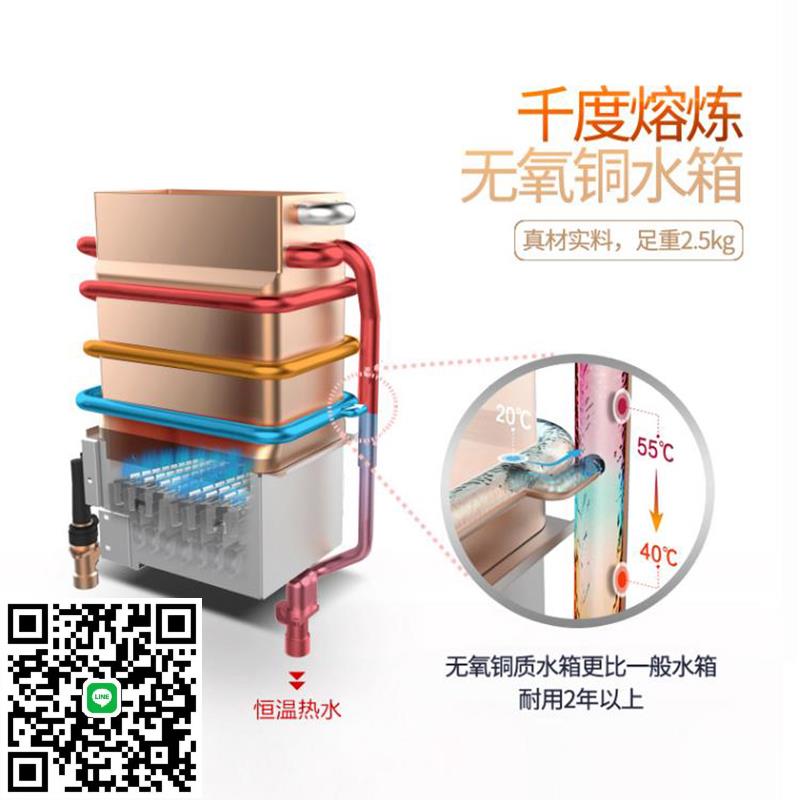 亞門子全國包安裝燃氣熱水器家用洗澡變頻恆溫強排式特價