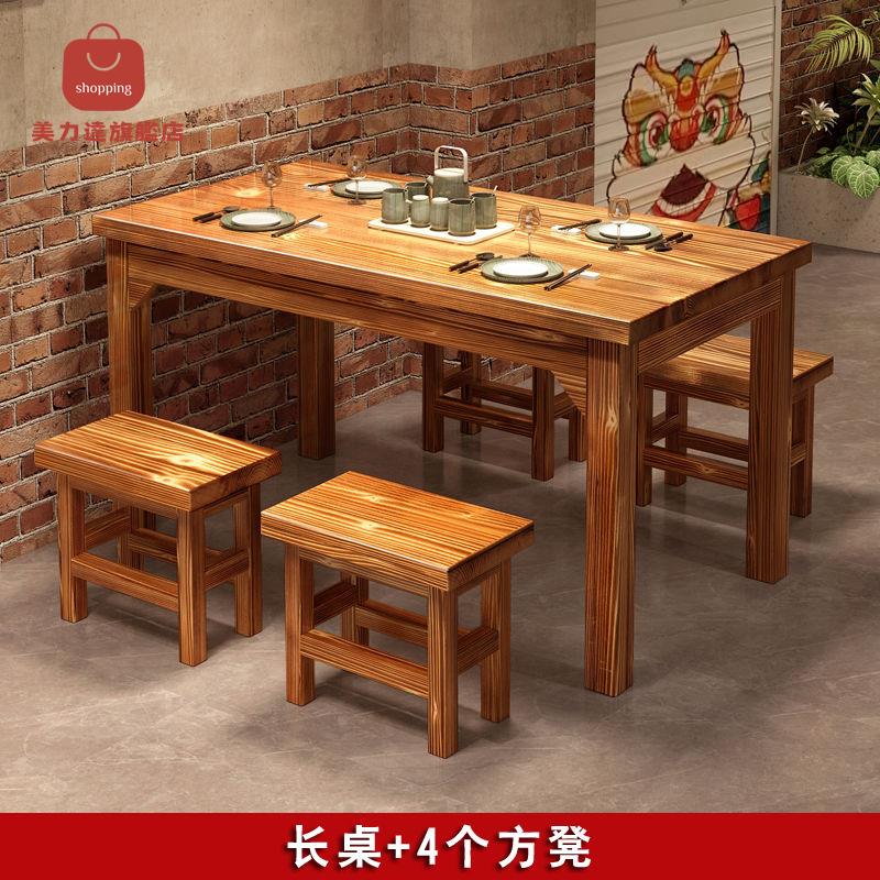 餐桌 實木桌 餐桌椅 折疊桌 實木餐桌椅桌椅餐桌燒烤小吃店火鍋飯店面館早餐碳化餐廳餐館組合 八折減免 【h2】