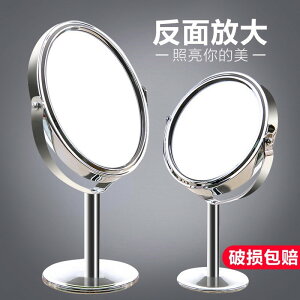 //橢圓形反光鏡360度鏡子辦公桌手拿小境子化妝師梳妝鏡美容臺面