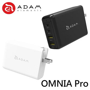 ADAM 亞果元素 OMNIA Pro 充電器 PD/QC 快充 100W Type-C 萬國 旅充 氮化鎵 附轉接頭