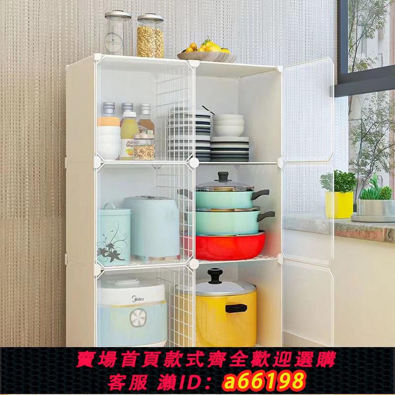 【臺灣公司 可開發票】簡易經濟型組裝收納櫃櫥櫃碗櫃廚房家用櫃子儲物櫃多功能餐邊櫃