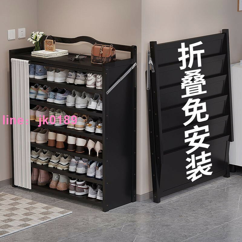 【店家優選】架家用門口簡易小窄折疊出租房宿舍帶簾鞋櫃