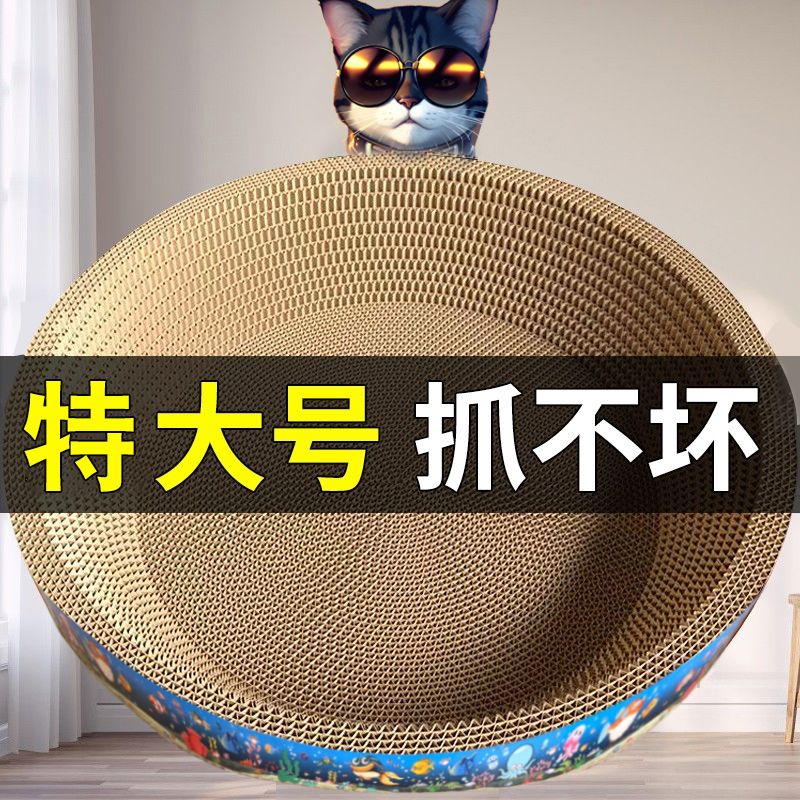 貓抓板貓窩貓盆不掉屑磨爪神器耐磨貓咪用品貓咪玩具貓磨爪子神器