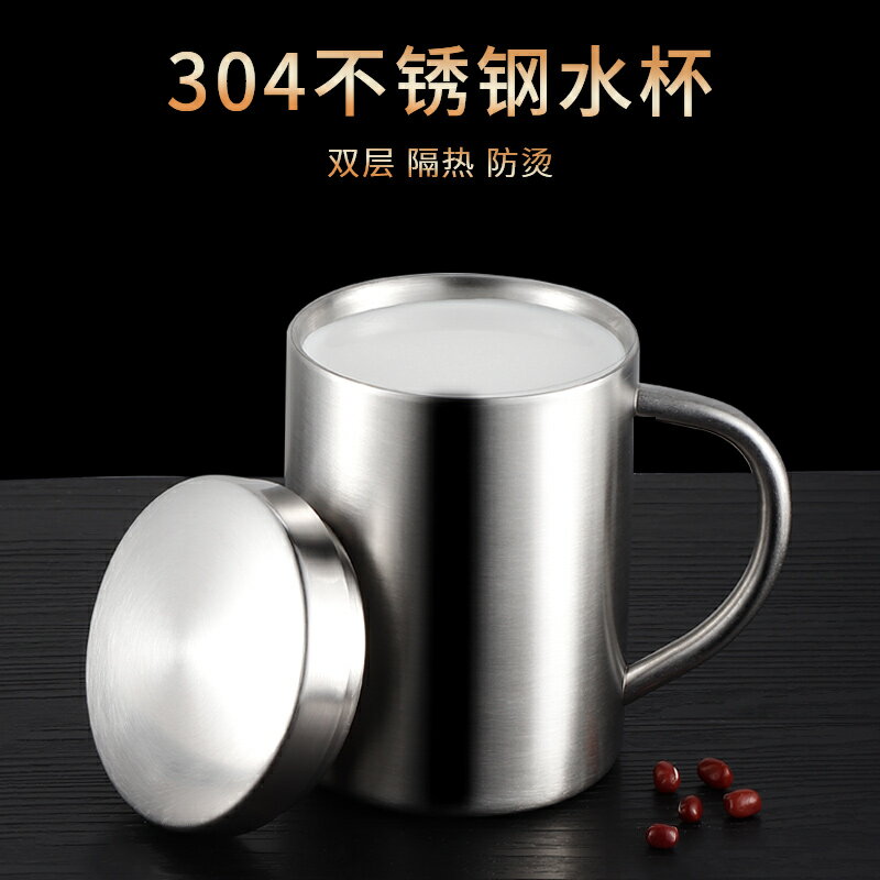 304不銹鋼兒童口杯水杯馬克杯家用帶蓋子手柄咖啡保溫辦公室防摔