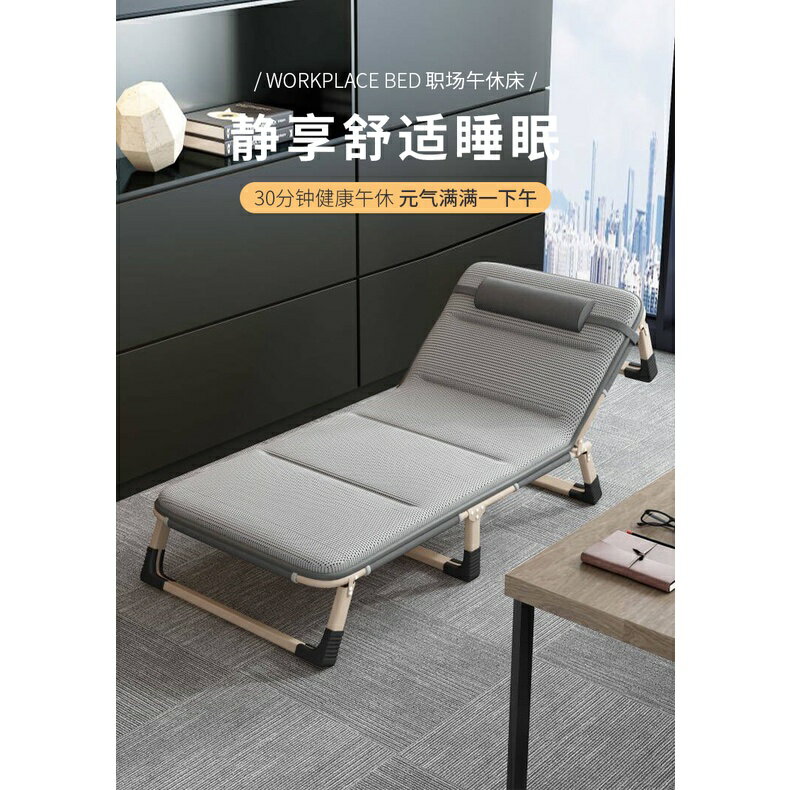 免運熱銷 折疊床單人午休床辦公室午睡神器簡易傢用陪護床行軍床多功能躺椅