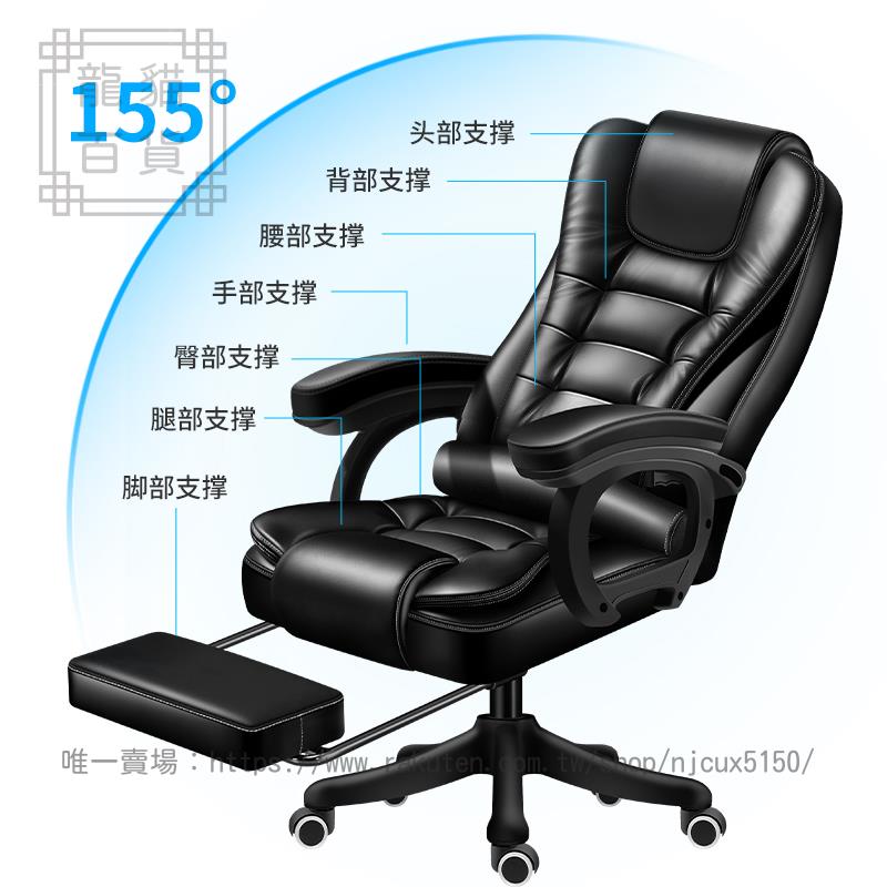老板椅辦公椅家用升降轉椅電腦椅子人體靠背可躺商務椅